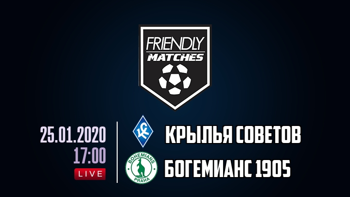 Крылья Советов — Богемианс 1905, смотреть онлайн 25 января 2020