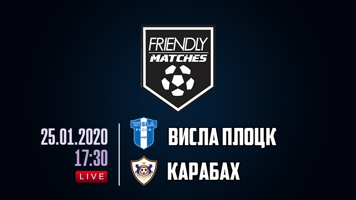 Висла Плоцк — Карабах, смотреть онлайн 25 января 2020