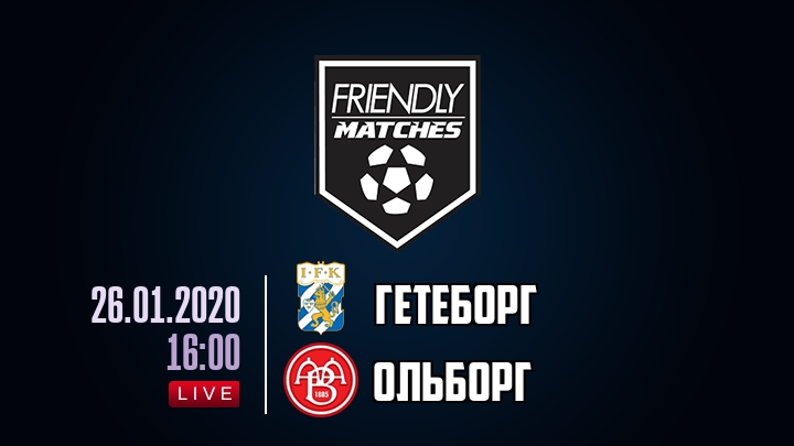 Гетеборг — Ольборг, смотреть онлайн 26 января 2020
