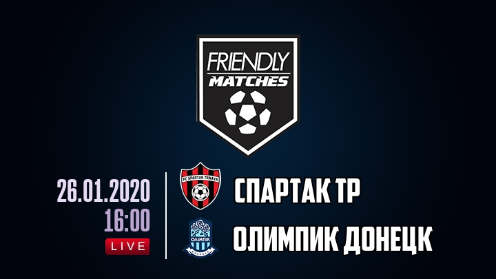 Спартак Тр — Олимпик Донецк, смотреть онлайн 26 января 2020