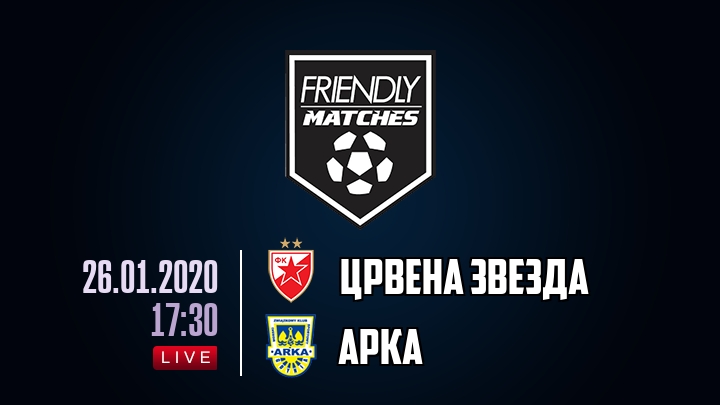 Црвена Звезда — Арка, смотреть онлайн 26 января 2020