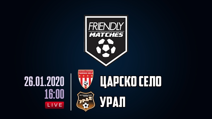 Царско село — Урал, смотреть онлайн 26 января 2020