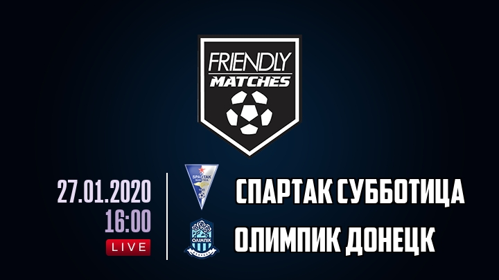 Спартак Субботица — Олимпик Донецк, смотреть онлайн 27 января 2020