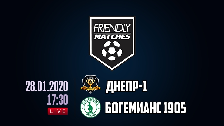 Днепр-1 — Богемианс 1905, смотреть онлайн 28 января 2020
