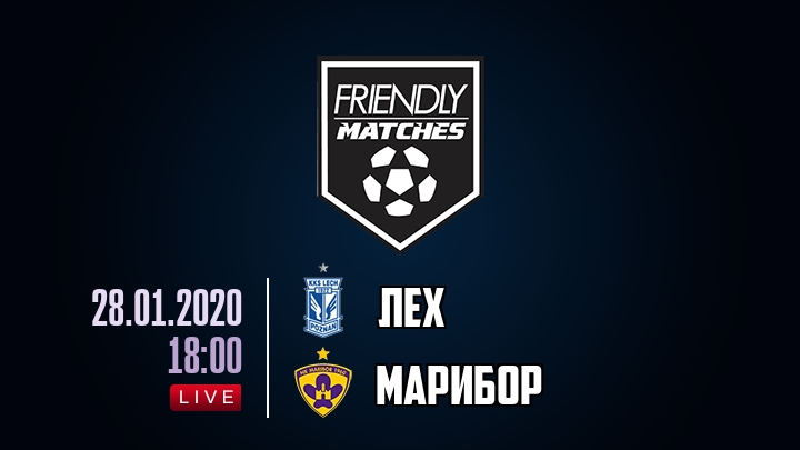 Лех — Марибор, смотреть онлайн 28 января 2020