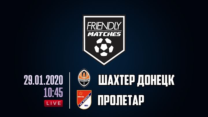 Шахтер Донецк — Пролетар, смотреть онлайн 29 января 2020