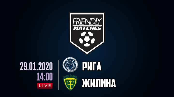 Рига — Жилина, смотреть онлайн 29 января 2020