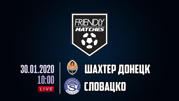 Шахтер Донецк — Словацко, смотреть онлайн 30 января 2020