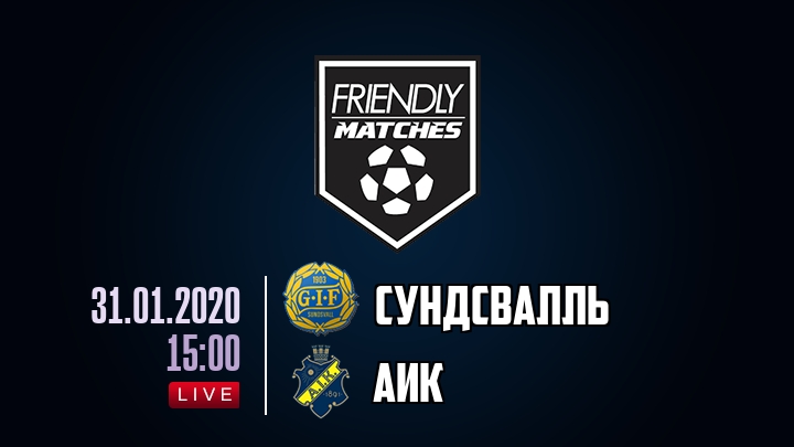 Сундсвалль — АИК, смотреть онлайн 31 января 2020