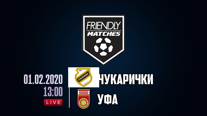 Чукарички — Уфа, смотреть онлайн 1 февраля 2020