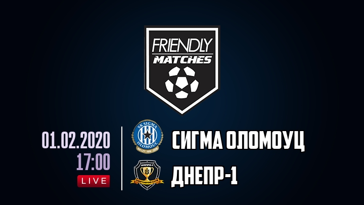 Сигма Оломоуц — Днепр-1, смотреть онлайн 1 февраля 2020
