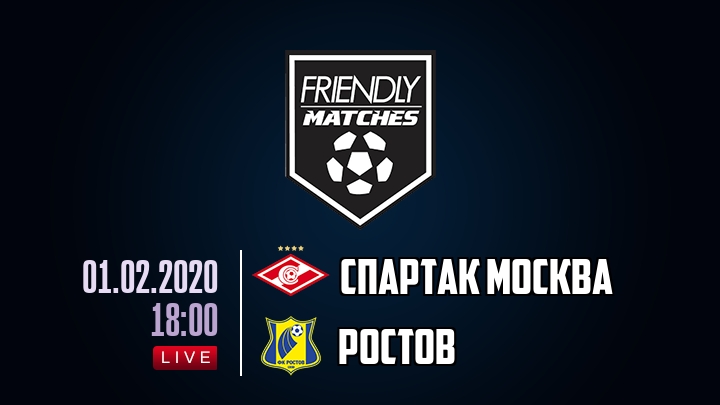 Спартак Москва — Ростов, смотреть онлайн 1 февраля 2020