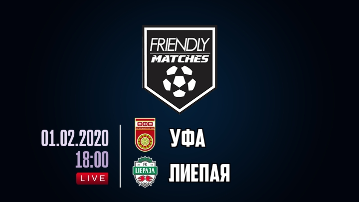 Уфа — Лиепая, смотреть онлайн 1 февраля 2020