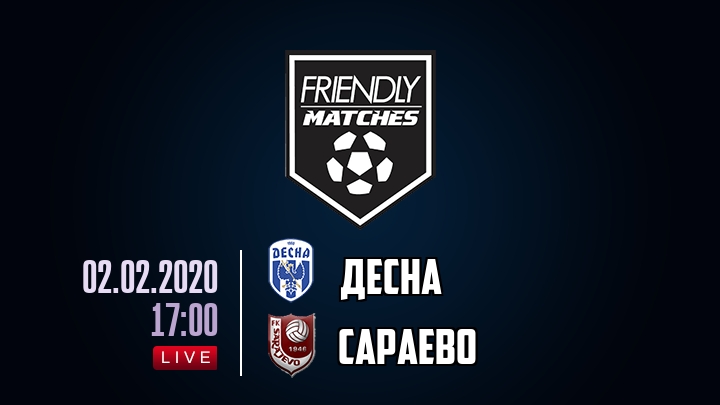 Десна — Сараево, смотреть онлайн 2 февраля 2020
