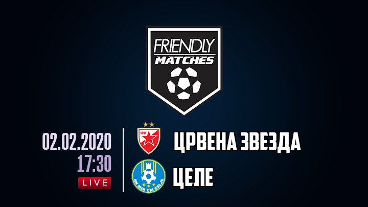 Црвена Звезда — Целе, смотреть онлайн 2 февраля 2020