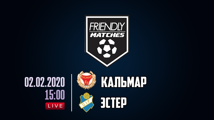 Кальмар — Эстер, смотреть онлайн 2 февраля 2020