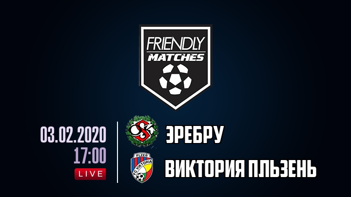 Эребру — Виктория Пльзень, смотреть онлайн 3 февраля 2020