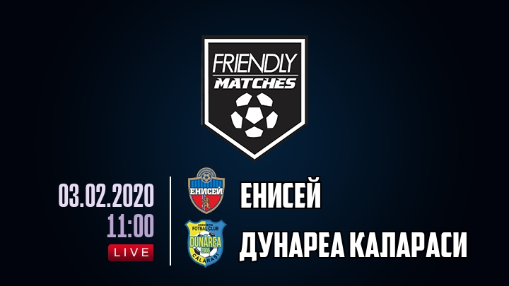 Енисей — Дунареа Калараси, смотреть онлайн 3 февраля 2020