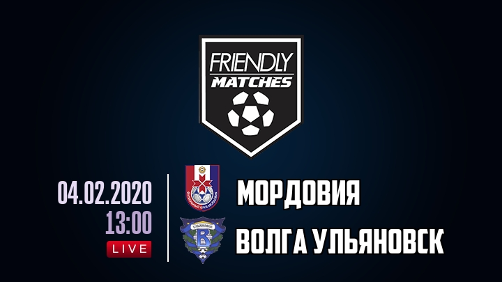 Мордовия — Волга Ульяновск, смотреть онлайн 4 февраля 2020
