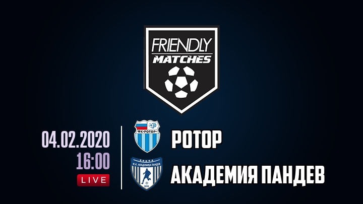 Ротор — Академия Пандев, смотреть онлайн 4 февраля 2020