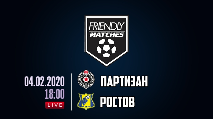Партизан — Ростов, смотреть онлайн 4 февраля 2020