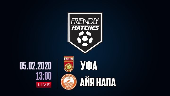 Уфа — Айя Напа, смотреть онлайн 5 февраля 2020