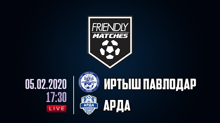 Иртыш Павлодар — Арда, смотреть онлайн 5 февраля 2020