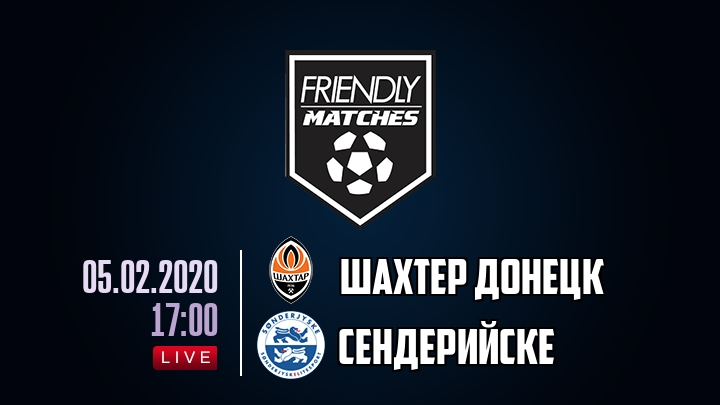 Шахтер Донецк — Сендерийске, смотреть онлайн 5 февраля 2020