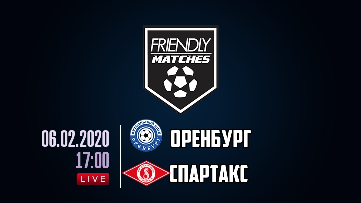 Оренбург — Спартакс, смотреть онлайн 6 февраля 2020