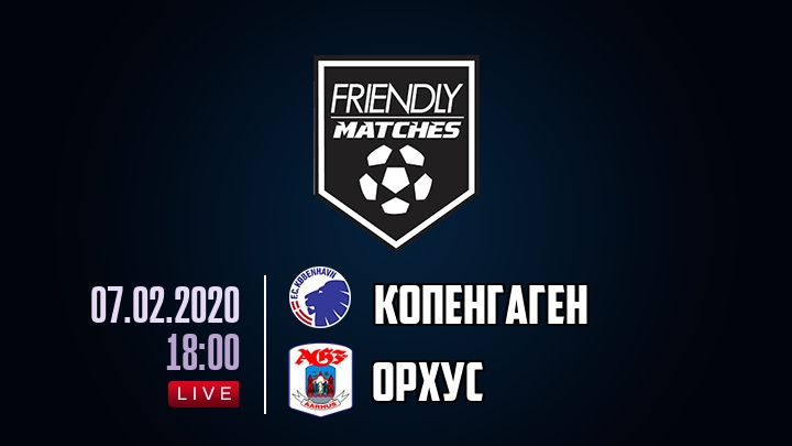 Копенгаген — Орхус, смотреть онлайн 7 февраля 2020