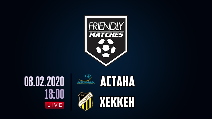 Астана — Хеккен, смотреть онлайн 8 февраля 2020