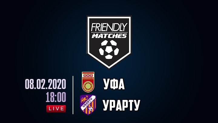 Уфа — Урарту, смотреть онлайн 8 февраля 2020