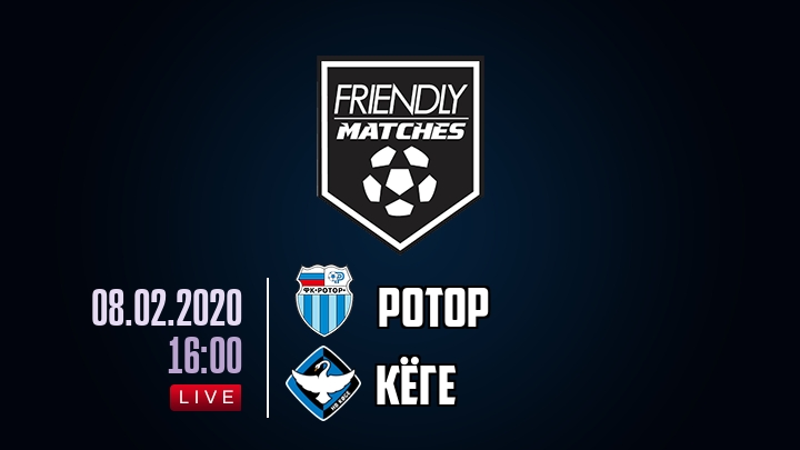 Ротор — Кёге, смотреть онлайн 8 февраля 2020