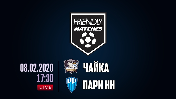 Чайка — Пари НН, смотреть онлайн 8 февраля 2020