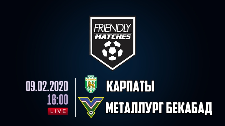 Карпаты — Металлург Бекабад, смотреть онлайн 9 февраля 2020