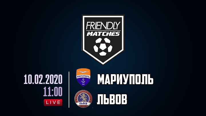 Мариуполь — Львов, смотреть онлайн 10 февраля 2020