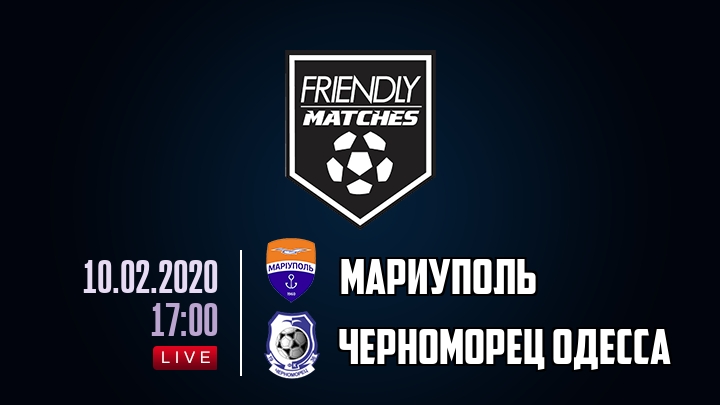 Мариуполь — Черноморец Одесса, смотреть онлайн 10 февраля 2020