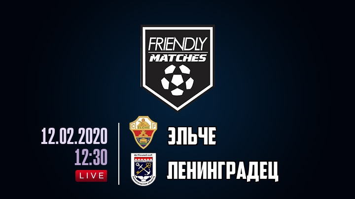 Эльче — Ленинградец, смотреть онлайн 12 февраля 2020