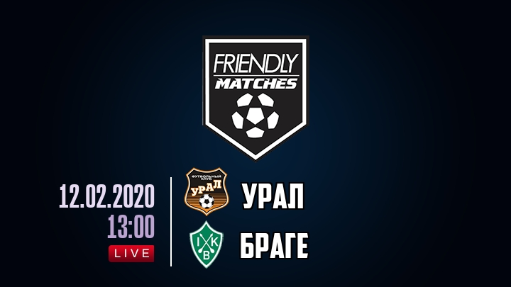 Урал — Браге, смотреть онлайн 12 февраля 2020