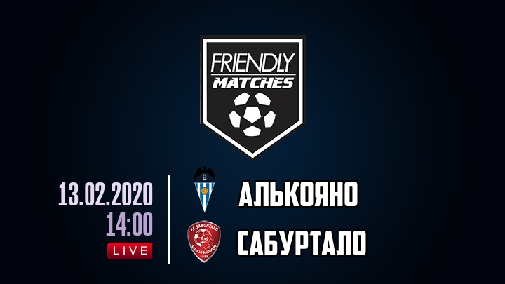 Алькояно — Сабуртало, смотреть онлайн 13 февраля 2020