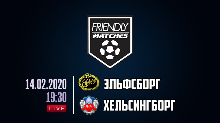Эльфсборг — Хельсингборг, смотреть онлайн 14 февраля 2020
