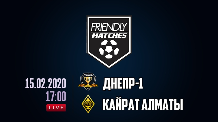 Днепр-1 — Кайрат Алматы, смотреть онлайн 15 февраля 2020