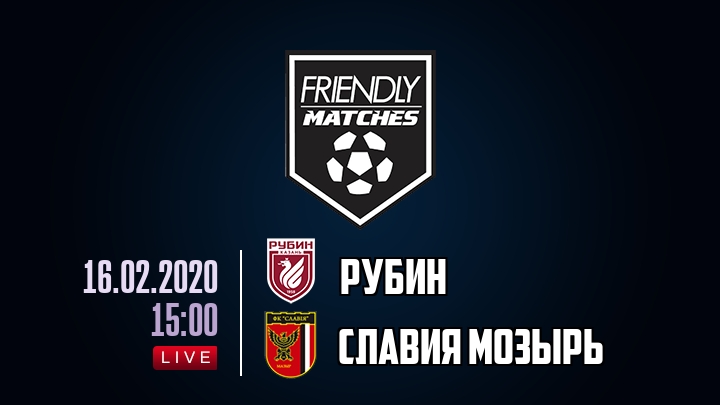 Рубин — Славия Мозырь, смотреть онлайн 16 февраля 2020