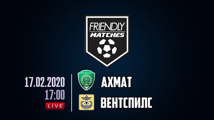 Ахмат — Вентспилс, смотреть онлайн 17 февраля 2020