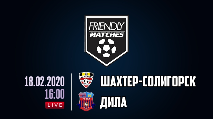 Шахтер-Солигорск — Дила, смотреть онлайн 18 февраля 2020