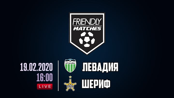 Левадия — Шериф, смотреть онлайн 19 февраля 2020