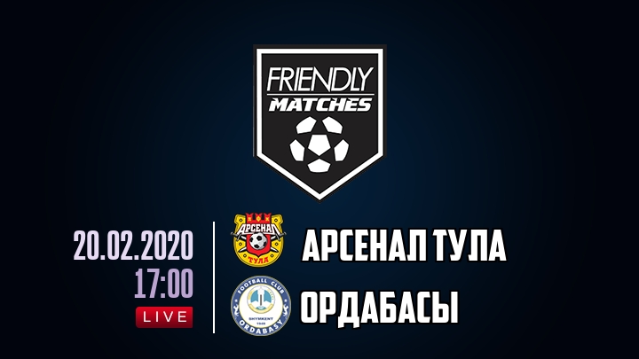 Арсенал Тула — Ордабасы, смотреть онлайн 20 февраля 2020