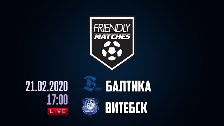 Балтика — Витебск, смотреть онлайн 21 февраля 2020