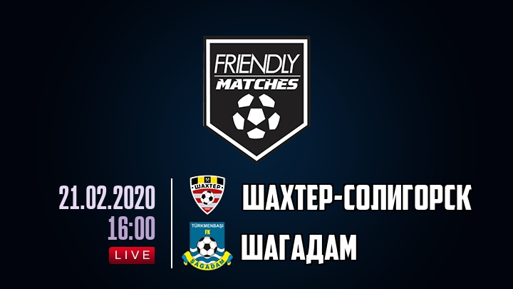Шахтер-Солигорск — Шагадам, смотреть онлайн 21 февраля 2020