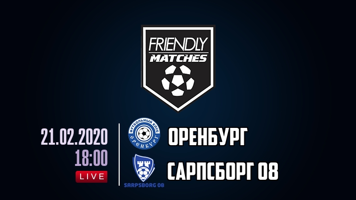 Оренбург — Сарпсборг 08, смотреть онлайн 21 февраля 2020
